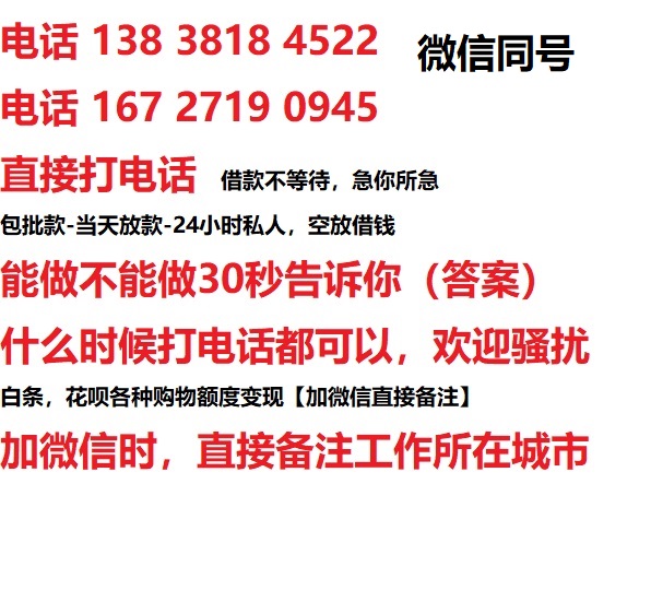 乐至汽车抵押借款不押车|乐至二次押车借钱|乐至私人借贷
